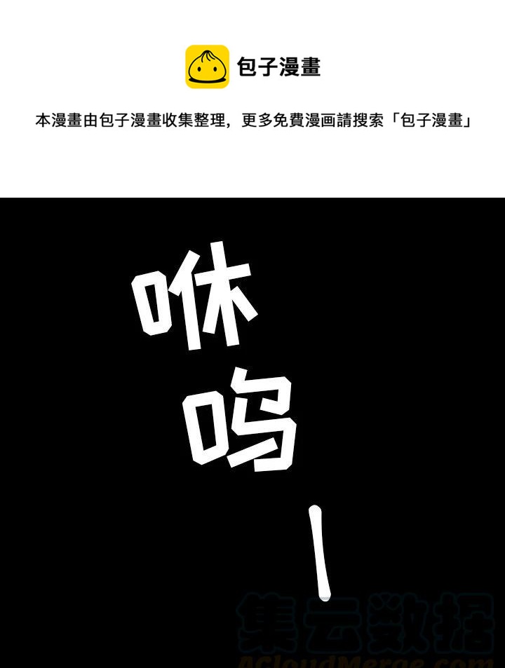 札克怎么读拼音漫画,311图