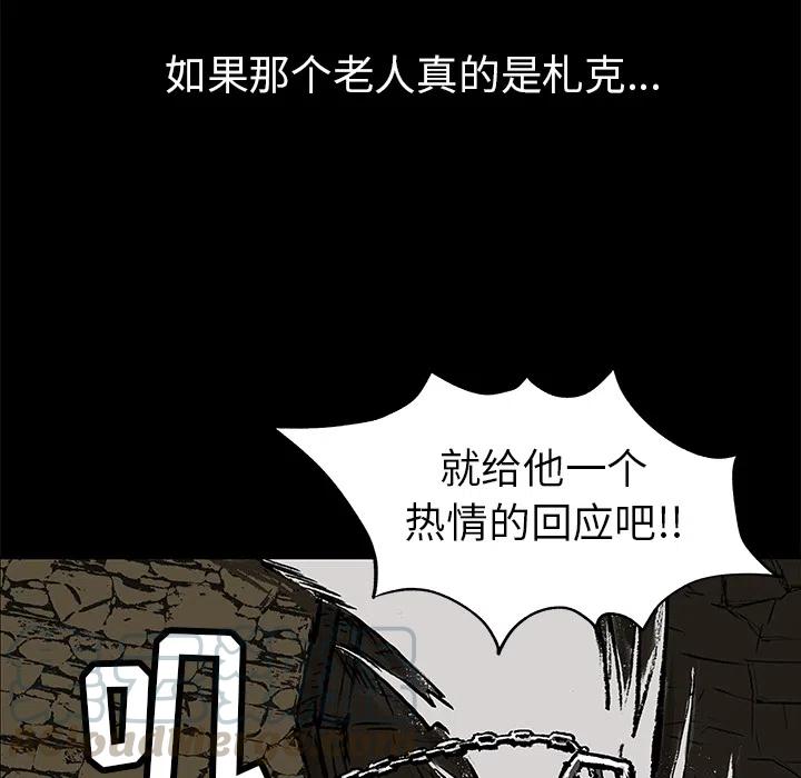 札克动漫漫画,21图