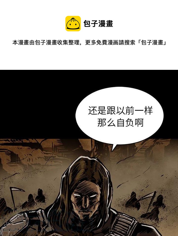 札克角色形象漫画,291图