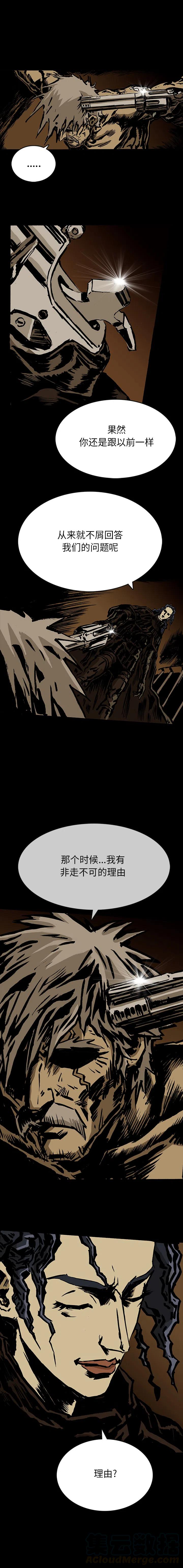 札克拉文漫画,172图