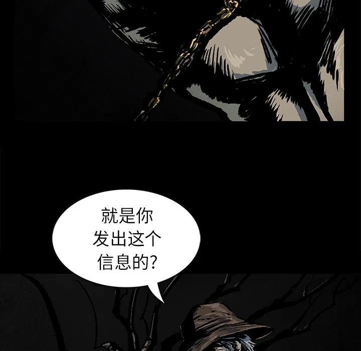札克摘下绷带漫画,31图