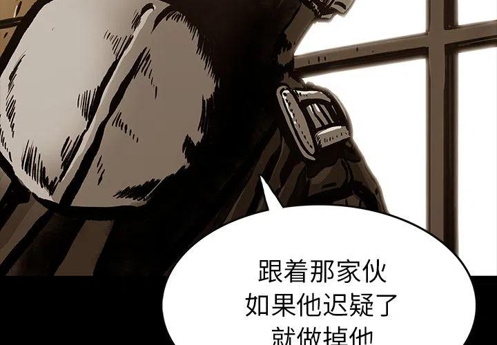 札克多少岁漫画,241图