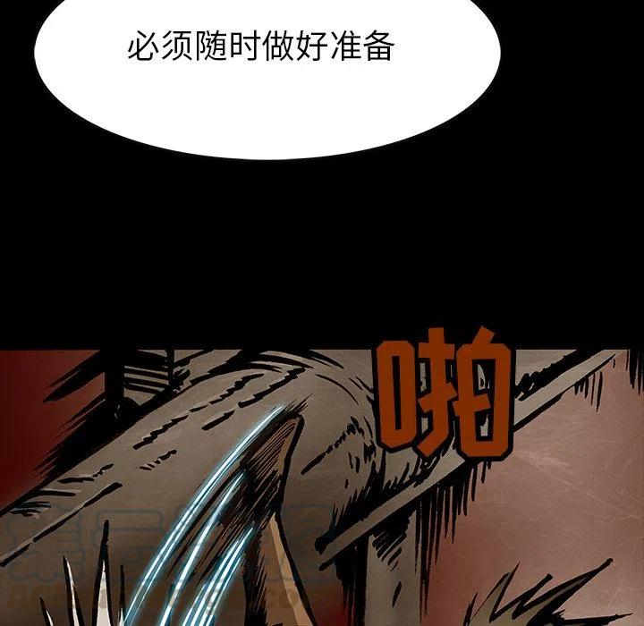 札克结局漫画,391图