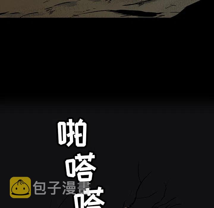 札克瑞吉儿角色介绍漫画,31图