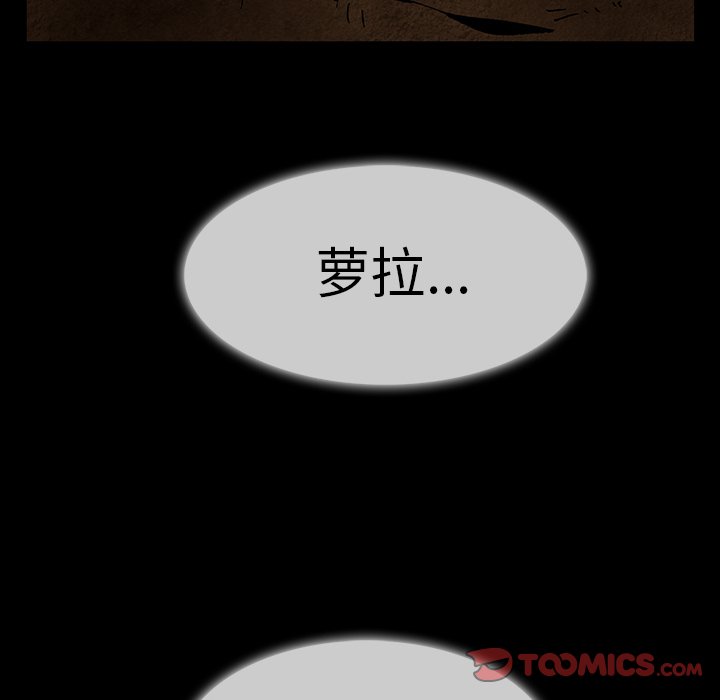 札克纳梵漫画,第 33 话2图