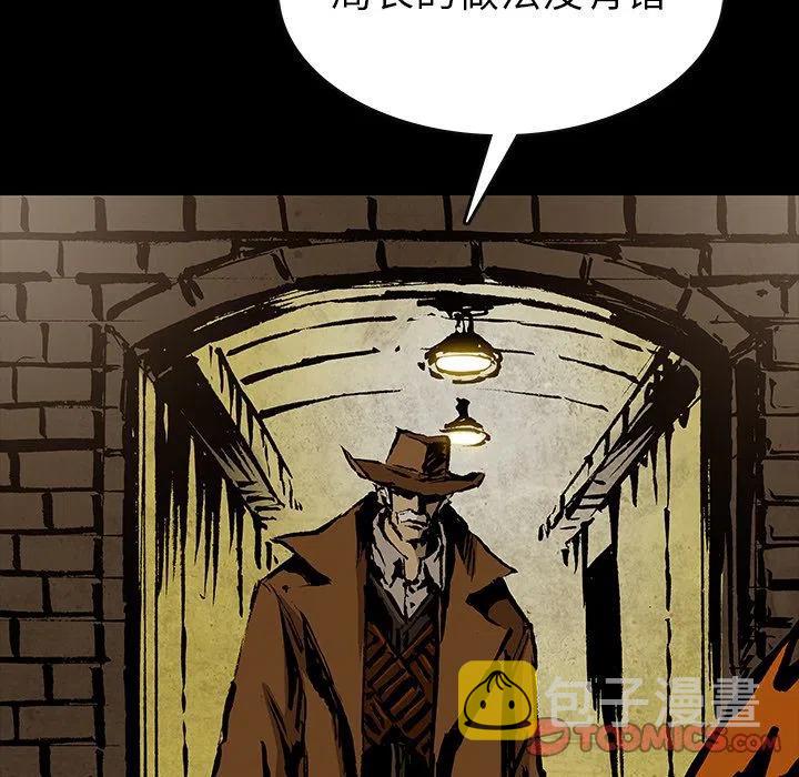札克摘下绷带漫画,412图