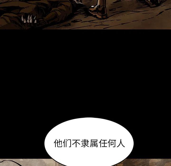 札克和瑞吉儿差几岁漫画,292图