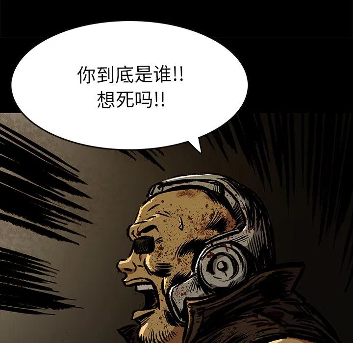 札克摘下绷带漫画,61图