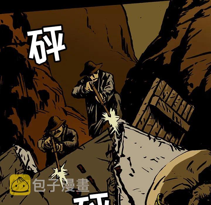 扎克之塔按下按钮漫画,151图