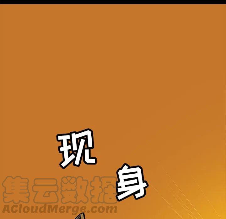 札克英文名寓意是什么漫画,262图