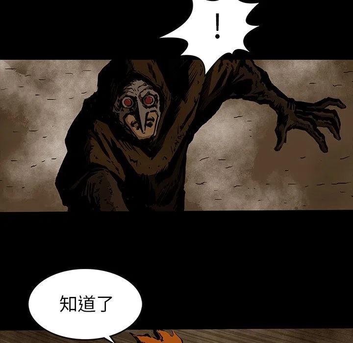 札读音漫画,271图