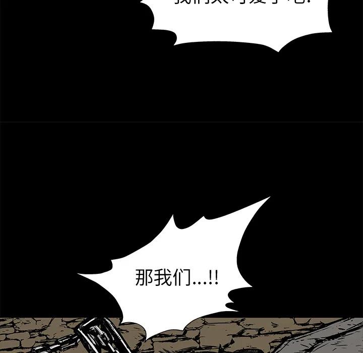 札克动漫漫画,21图