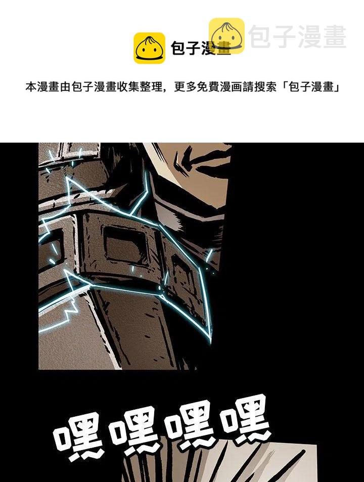 札克日语名怎么写漫画,392图