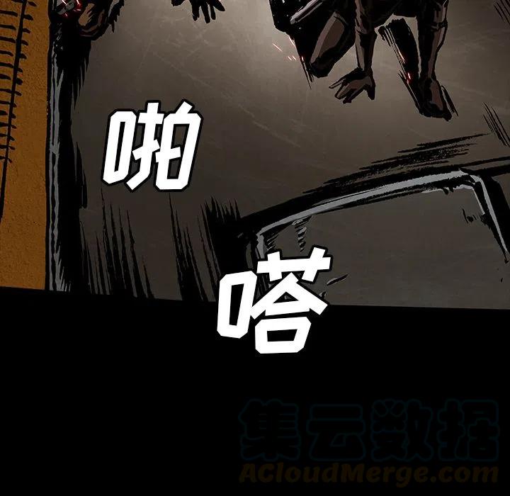 札克结局漫画,421图
