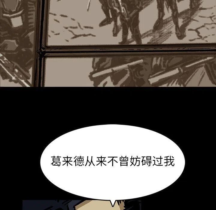 札克多少岁漫画,372图