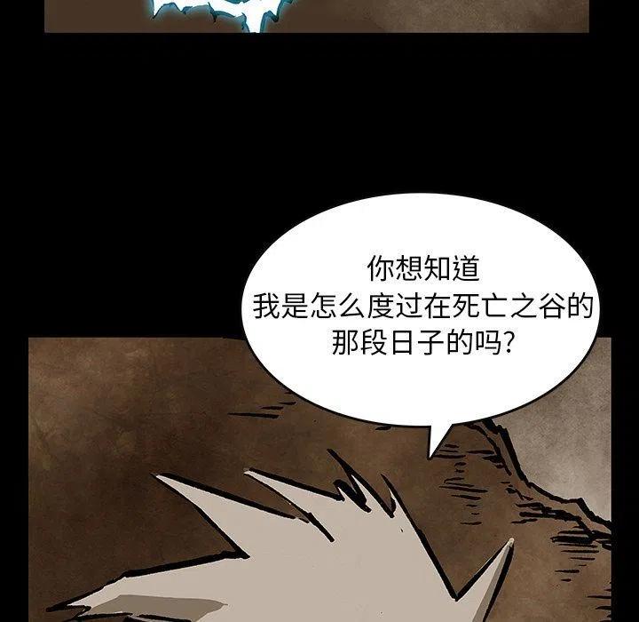 札读音漫画,341图