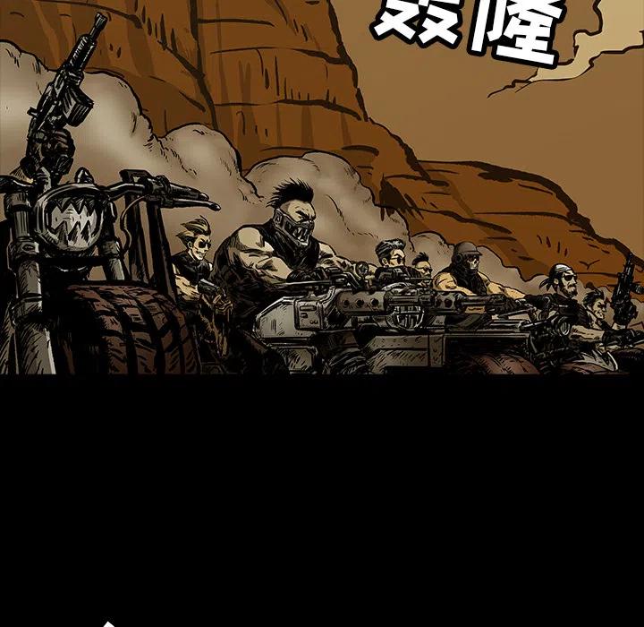 札克全身照漫画,111图