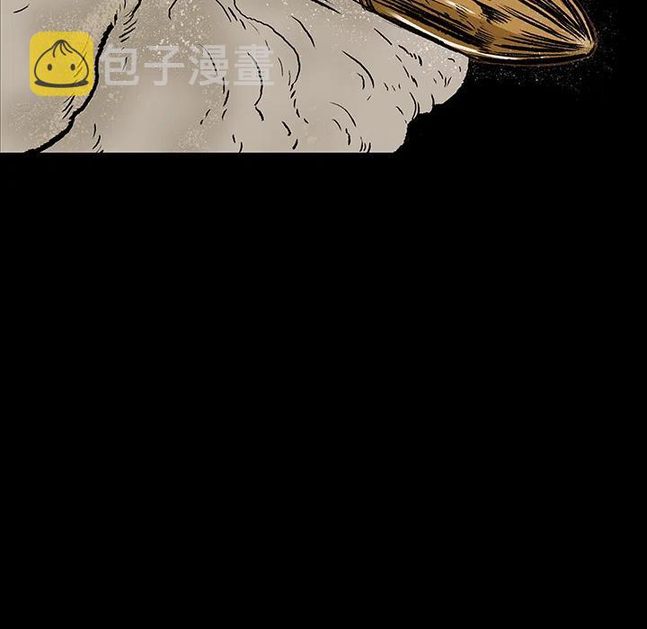 札克之城漫画漫画,52图