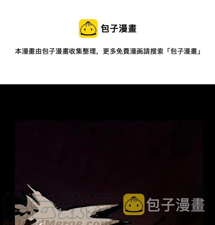 札克英文翻译漫画,491图