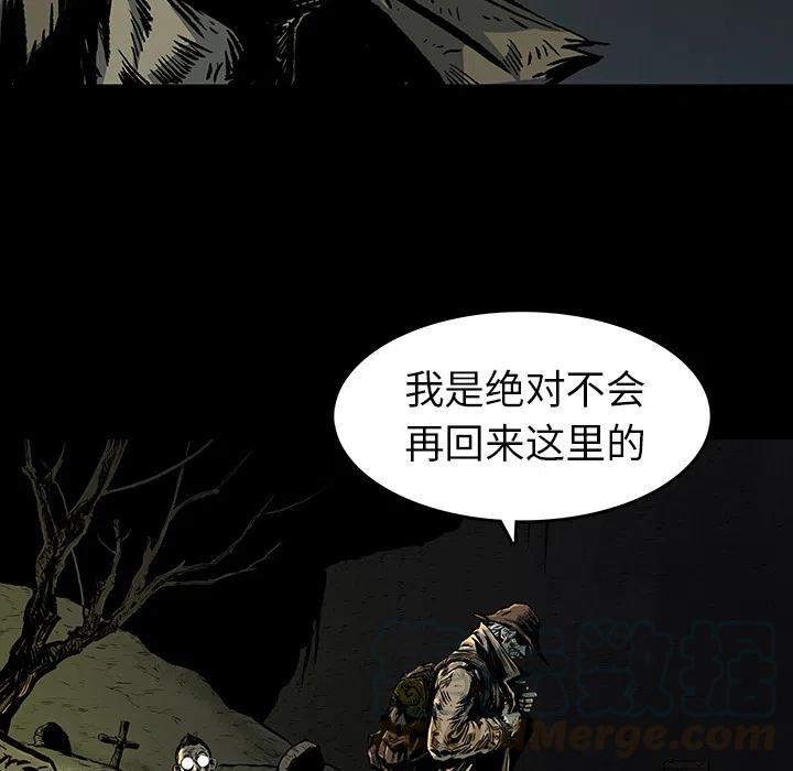 札克动漫漫画,42图