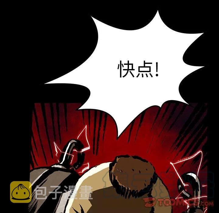 札克日语名怎么写漫画,432图