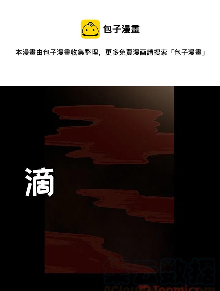 札克英文名寓意是什么漫画,322图