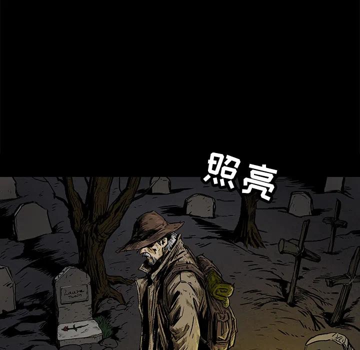 札克摘下绷带漫画,32图