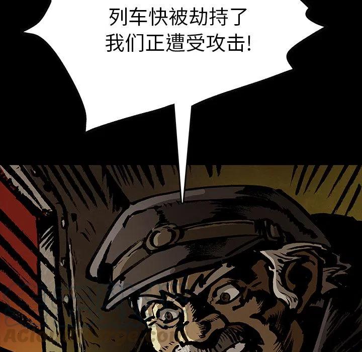 lol漫画,401图