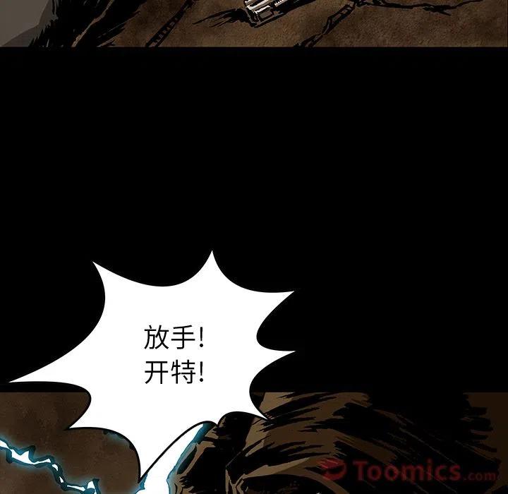 扎克之塔按下按钮漫画,322图