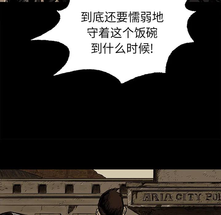 札克拉文漫画,72图