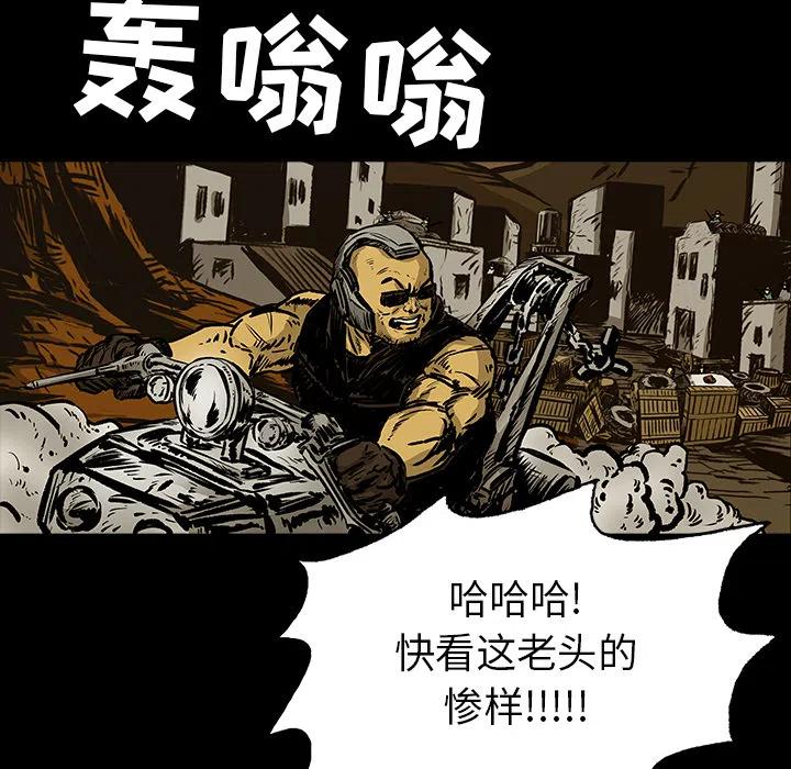 札克全身照漫画,112图