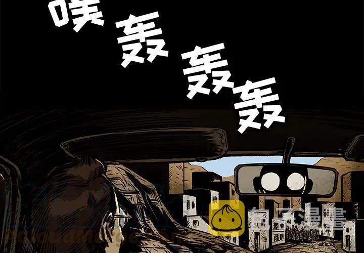 札克英文名寓意是什么漫画,92图