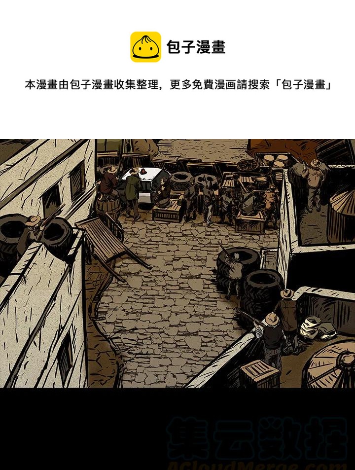 札克用日语怎么说漫画,101图