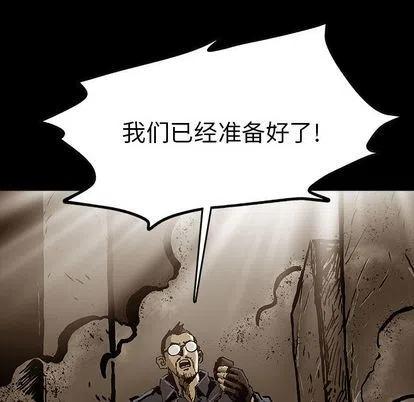 札克身高漫画,472图