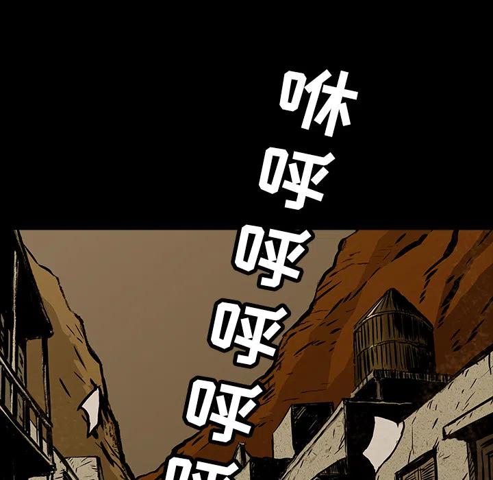 札克瑞吉尔结局漫画,102图