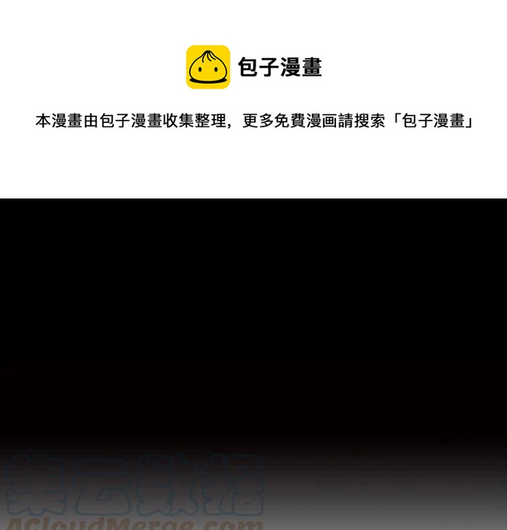 札克背景图漫画,431图