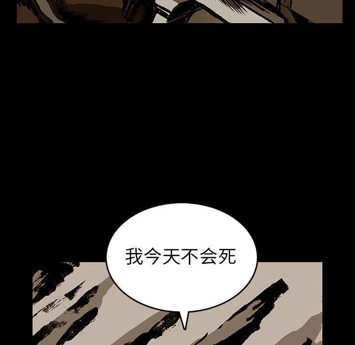 札读音漫画,341图