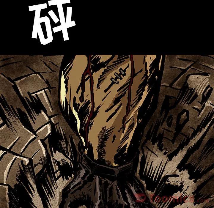 札克与霞漫画,322图