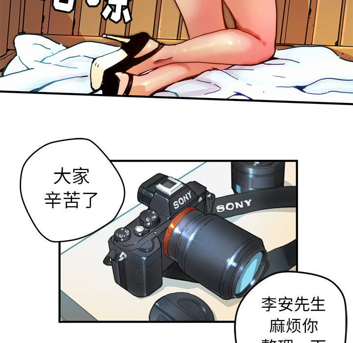 秘密组织成员等级漫画,第 5 话1图