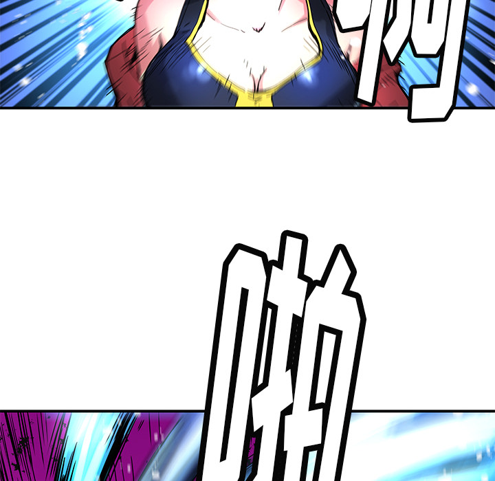 秘密组织的英文缩写漫画,第 16 话2图