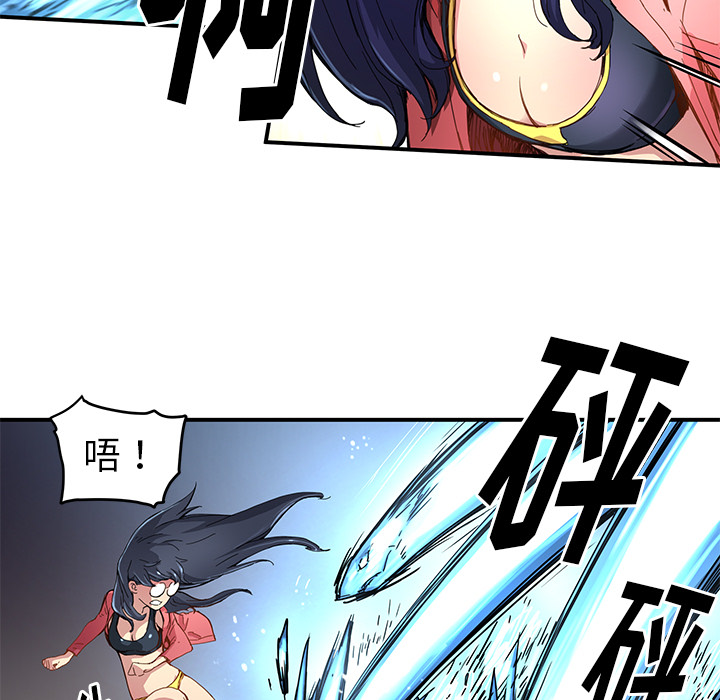 秘密组织成员等级漫画,第 18 话2图