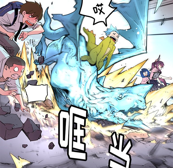 秘密组织成员等级漫画,第 37 话2图
