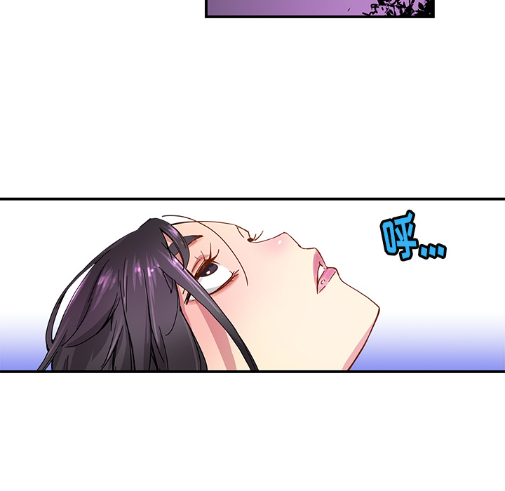 秘密组织成员等级漫画,第 11 话1图