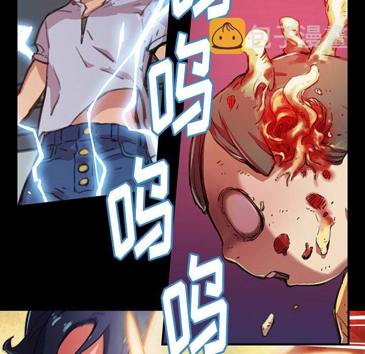 秘密组织成员等级漫画,第 2 话2图