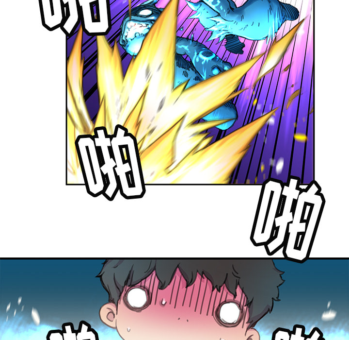 秘密组织成员等级漫画,第 3 话2图