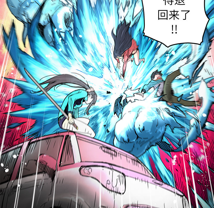 秘密组织成员等级漫画,第 17 话2图