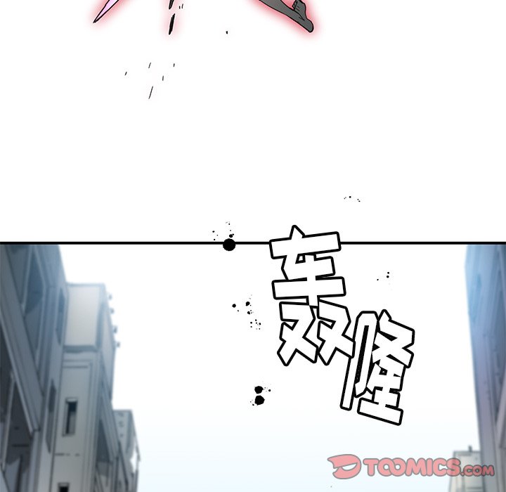 秘密组织成员等级漫画,第 37 话2图