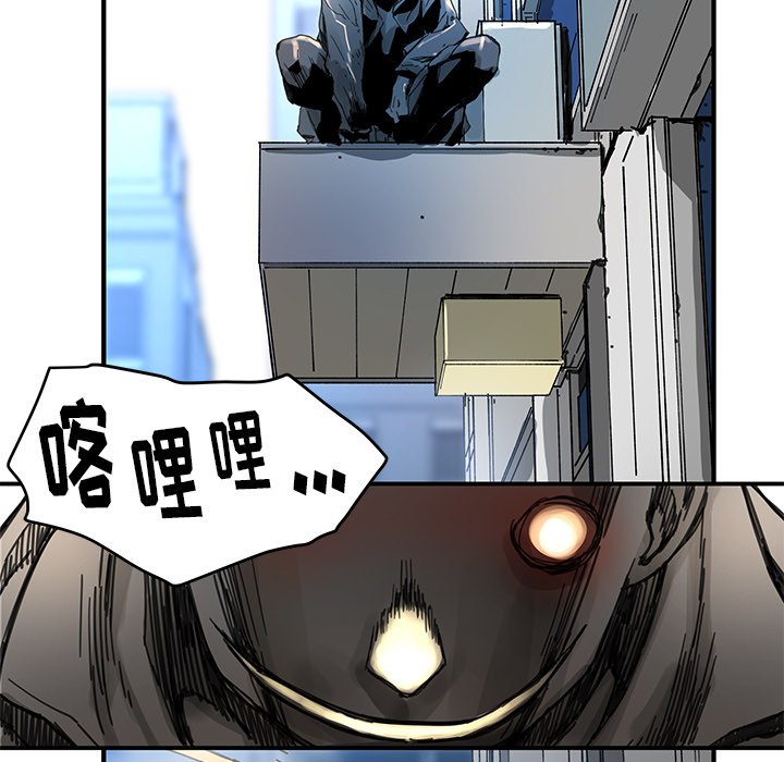 秘密组织成员等级漫画,第 37 话1图
