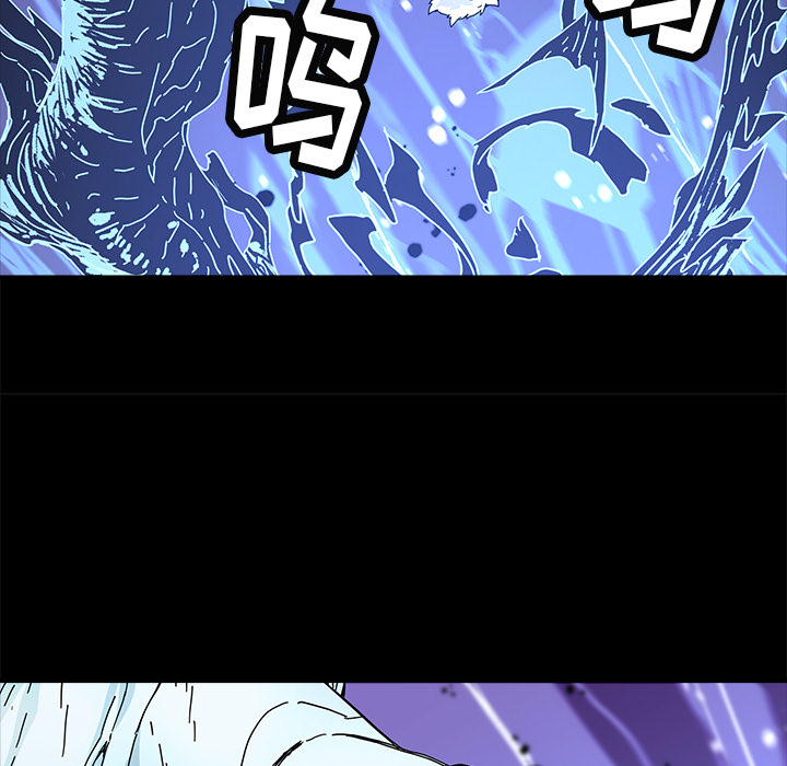 秘密组织成员等级漫画,第 12 话1图