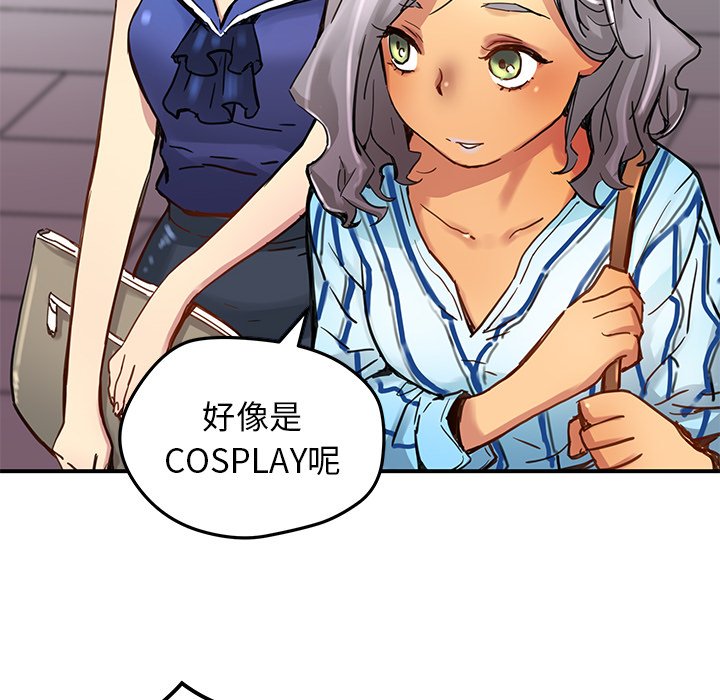 秘密组织成员等级漫画,第 28 话2图